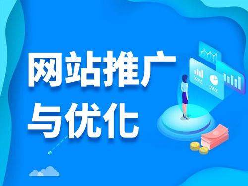 祥符电商类网络推广如何做才有更好的效果