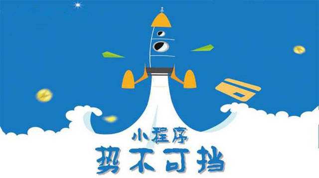 祥符微信小程序开发如何助力传统零售商突破经营难题