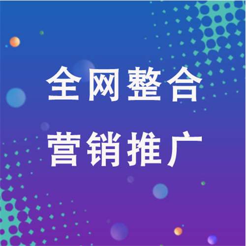 祥符企业网络推广老是没有客户的原因是什么呢