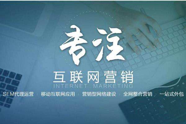 祥符电商行业做网络推广需要具备的条件有哪些