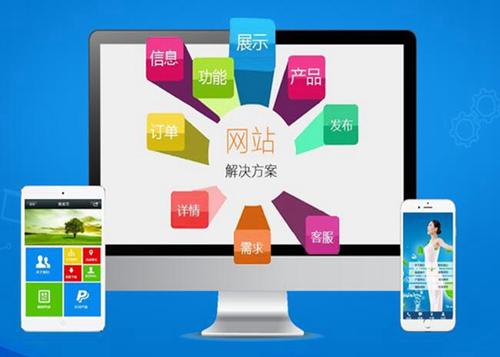 祥符如何进行网站设计才能突出产品的优势